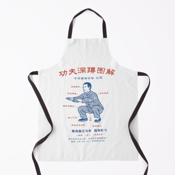 Item preview, Kung Fu Squat Diagram｜SQUAT LIKE A MASTER designed and sold by corie-noon.