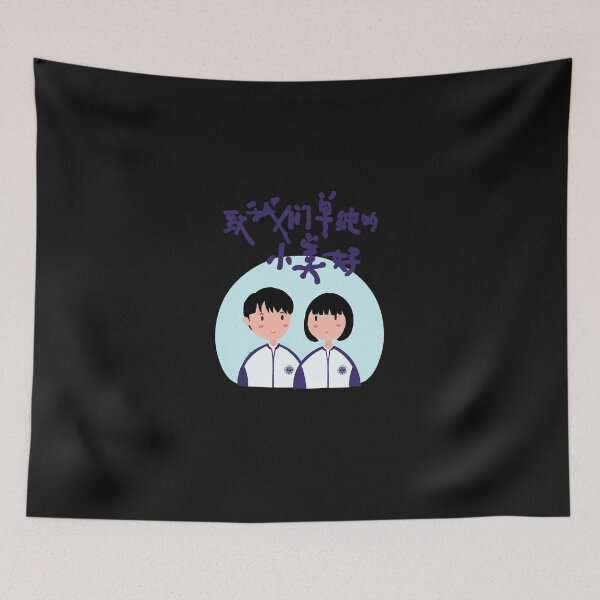 Item preview, A Love So Beautiful Chinese Drama - Cdrama designed and sold by csharon50.