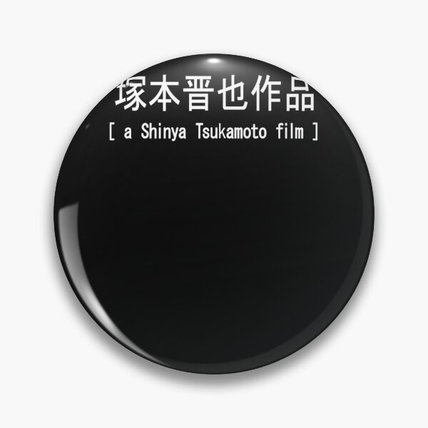 Item preview, A Shinya Tsukamoto Film designed and sold by csharon50.