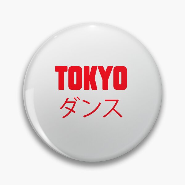 Item preview, TOKYO ダンス, Dance Music – Bold Statement for DJs, Ravers, and Electronic Music Lovers designed and sold by paulo silveira.