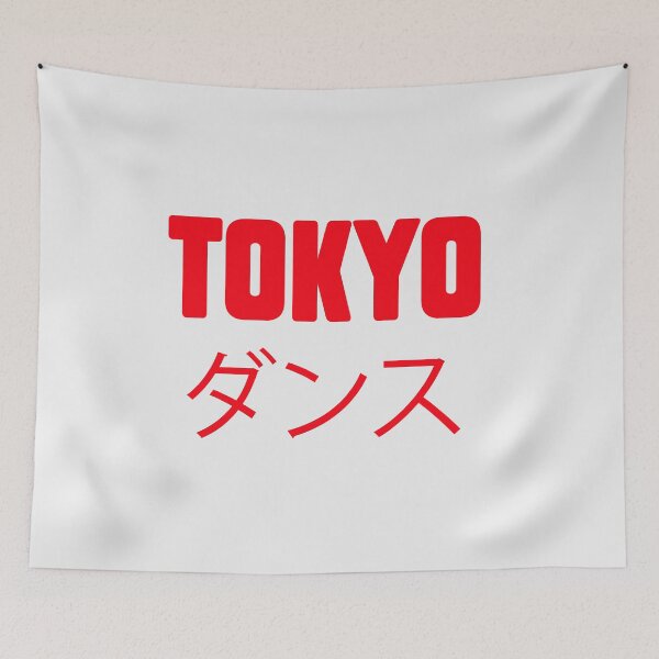 Item preview, TOKYO ダンス, Dance Music – Bold Statement for DJs, Ravers, and Electronic Music Lovers designed and sold by paulo silveira.