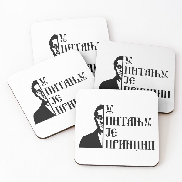 Item preview, Princip designed and sold by Salens.