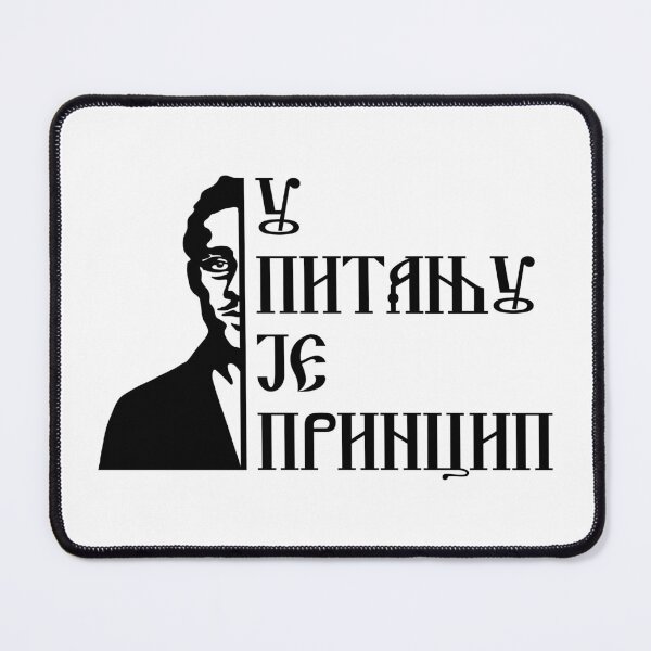Item preview, Princip designed and sold by Salens.