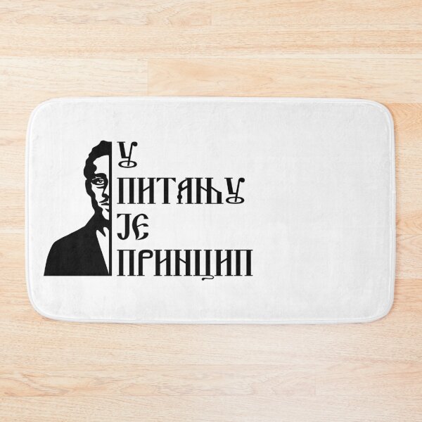 Item preview, Princip designed and sold by Salens.
