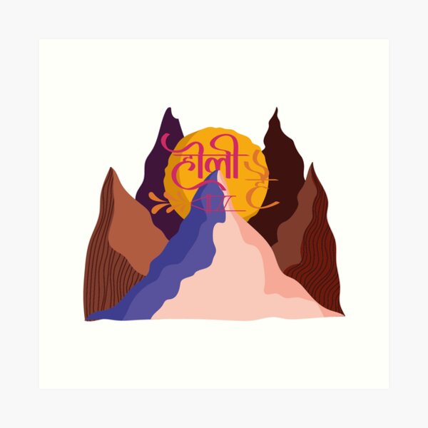 Aperçu de l'œuvre Design Mountains and sun créée et vendue par chromNDR.