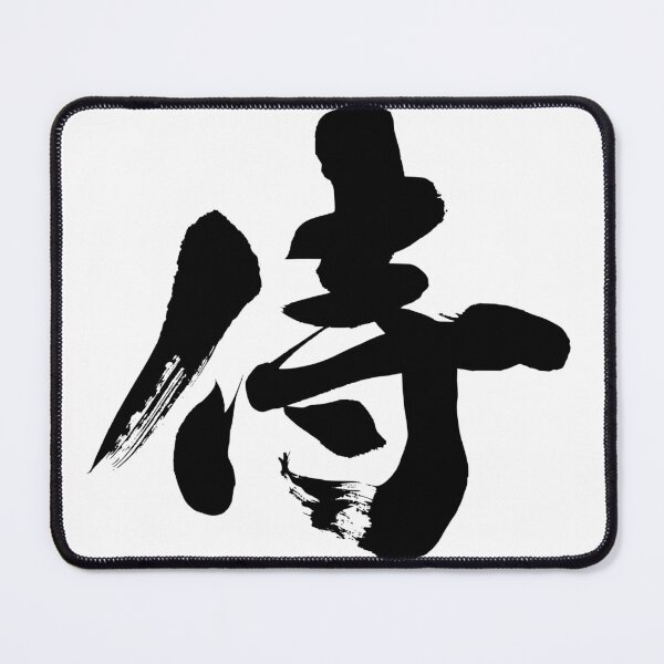 Item preview, Samurai designed and sold by mayhaku.