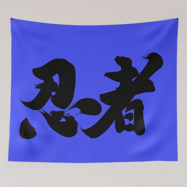 Item preview, Ninja designed and sold by mayhaku.