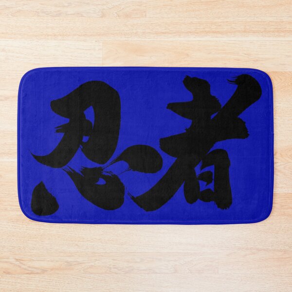 Item preview, Ninja designed and sold by mayhaku.