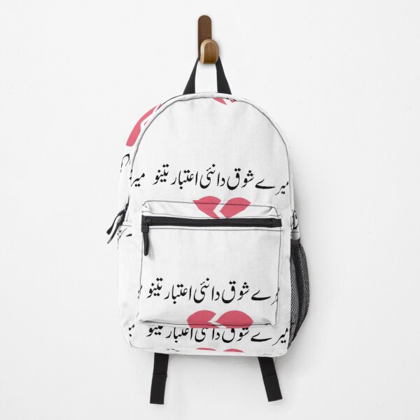 Item preview, Mere Shoq da nai Eitbaar designed and sold by Hooria-awan.