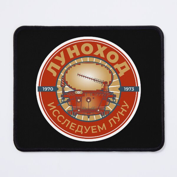 Item preview, Lunokhod Rovers. 1970 1973. Exploring the Moon. Commemorative Badge designed and sold by BGALAXY.