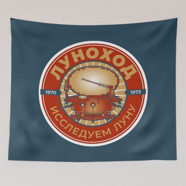 Item preview, Lunokhod Rovers. 1970 1973. Exploring the Moon. Commemorative Badge designed and sold by BGALAXY.