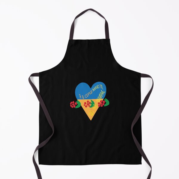 Item preview, Я МАЮ В СЕРЦІ ТЕ ЩО НЕ ВМИРАЄ UKRAINIAB HEART STAND WITH UKRAINE COLLECTION designed and sold by T-shirtsMZH.