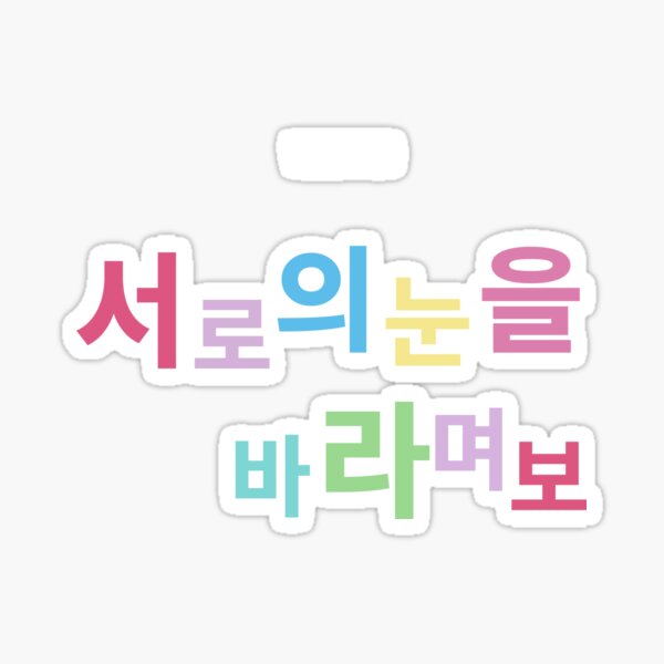 Artikel-Vorschau von Purple Gaze – Inspiriert von BTS, designt und verkauft von DarisMuzelo.