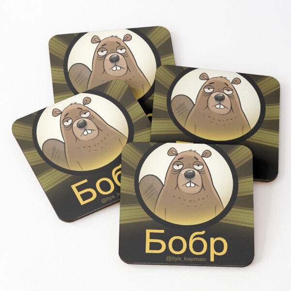 Item preview, Бобр designed and sold by Ilya  Kapman.