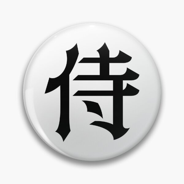 Item preview, Samurai 侍 - Japanese Word / Character / Kanji (Black) designed and sold by STUDIO-72.