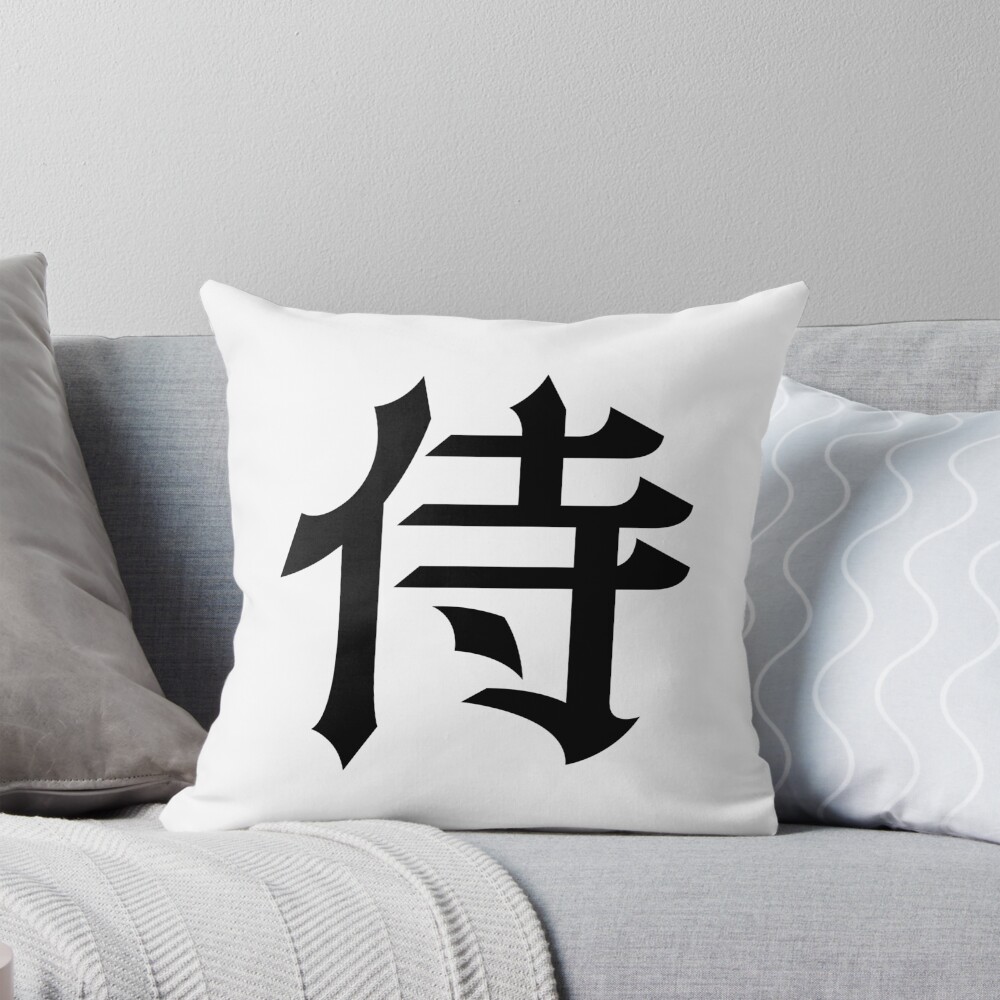 Samurai 侍 - Japanese Word / Character / Kanji (Black)