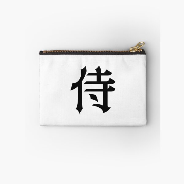 Item preview, Samurai 侍 - Japanese Word / Character / Kanji (Black) designed and sold by STUDIO-72.