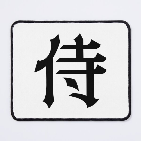 Item preview, Samurai 侍 - Japanese Word / Character / Kanji (Black) designed and sold by STUDIO-72.