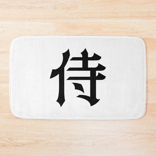 Item preview, Samurai 侍 - Japanese Word / Character / Kanji (Black) designed and sold by STUDIO-72.