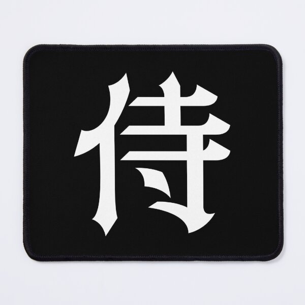 Item preview, Samurai 侍 - Japanese Word / Character / Kanji (White) designed and sold by STUDIO-72.