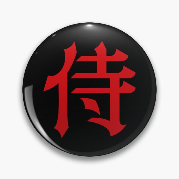 Item preview, Samurai 侍 - Japanese Word / Character / Kanji (Red) designed and sold by STUDIO-72.