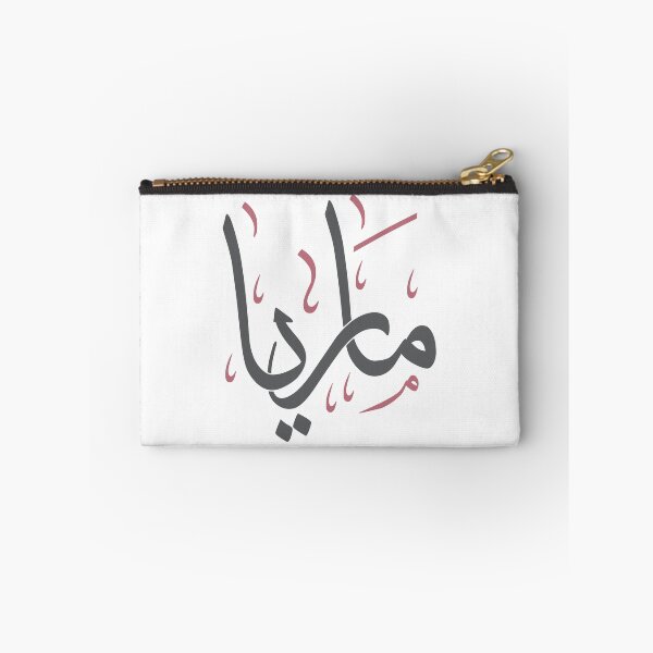 Item preview, Maria Arabic Calligraphy - Elegant Thuluth Script Baby Name Art designed and sold by Amr Qadi.