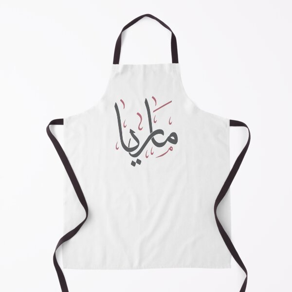 Item preview, Maria Arabic Calligraphy - Elegant Thuluth Script Baby Name Art designed and sold by Amr Qadi.