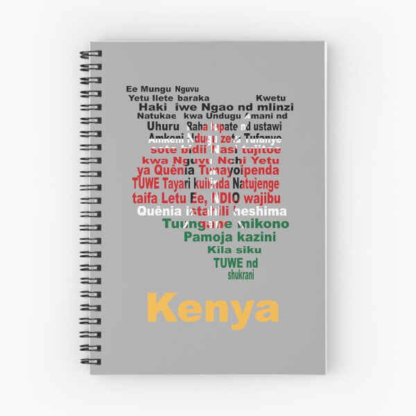 Item preview, Homage to Kenya! ( Anthem + map + flag = ) designed and sold by JR78.