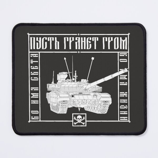 Item preview, Russian Tank Front View Orthodox Frame designed and sold by FAawRay.