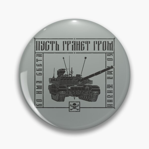 Item preview, Russian Tank with Orthodox Frame designed and sold by FAawRay.