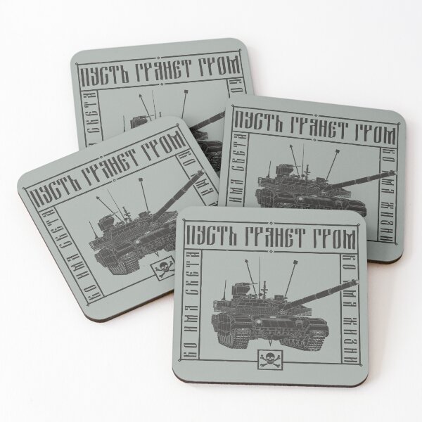 Item preview, Russian Tank with Orthodox Frame designed and sold by FAawRay.