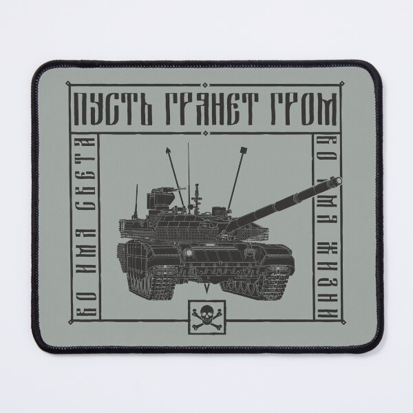 Item preview, Russian Tank with Orthodox Frame designed and sold by FAawRay.