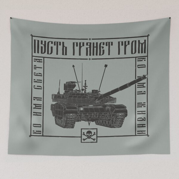 Item preview, Russian Tank with Orthodox Frame designed and sold by FAawRay.