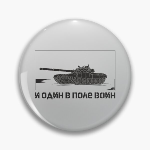Item preview, Russian Main Battle Tank  designed and sold by FAawRay.