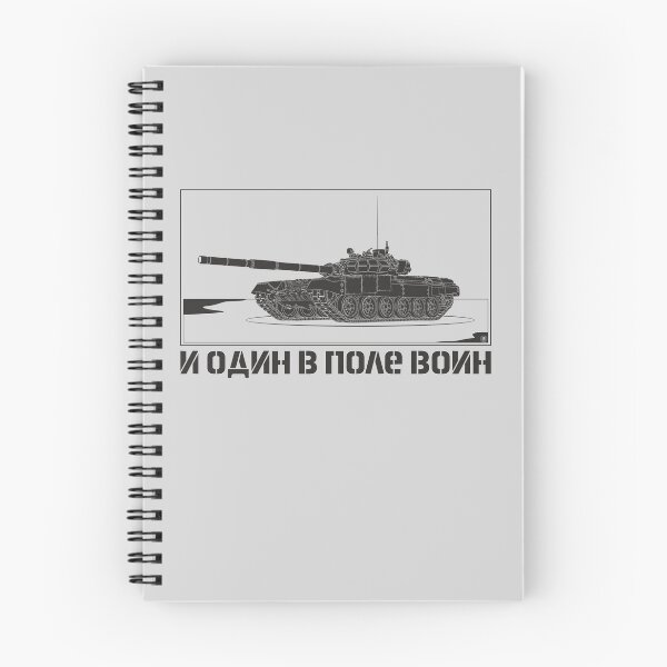 Item preview, Russian Main Battle Tank  designed and sold by FAawRay.