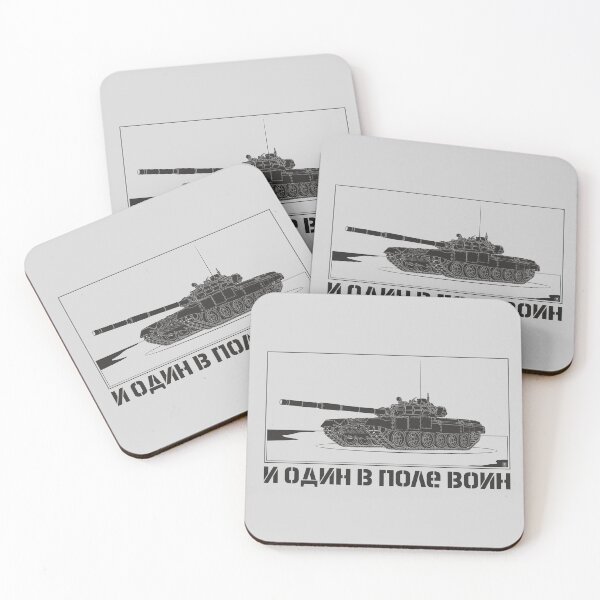 Item preview, Russian Main Battle Tank  designed and sold by FAawRay.