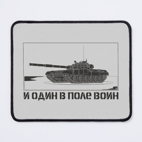 Item preview, Russian Main Battle Tank  designed and sold by FAawRay.