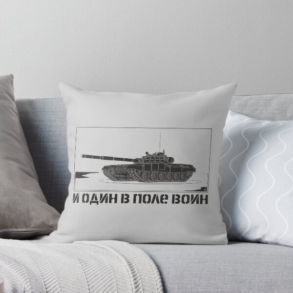 Item preview, Russian Main Battle Tank  designed and sold by FAawRay.