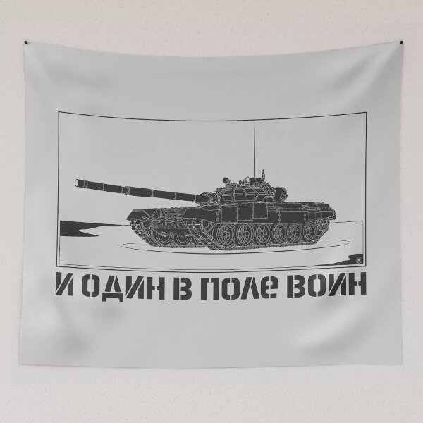 Item preview, Russian Main Battle Tank  designed and sold by FAawRay.