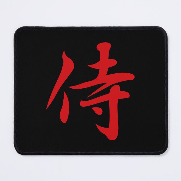 Item preview, Samurai 侍 - Japanese Word / Character / Kanji (Red) V2 designed and sold by STUDIO-72.