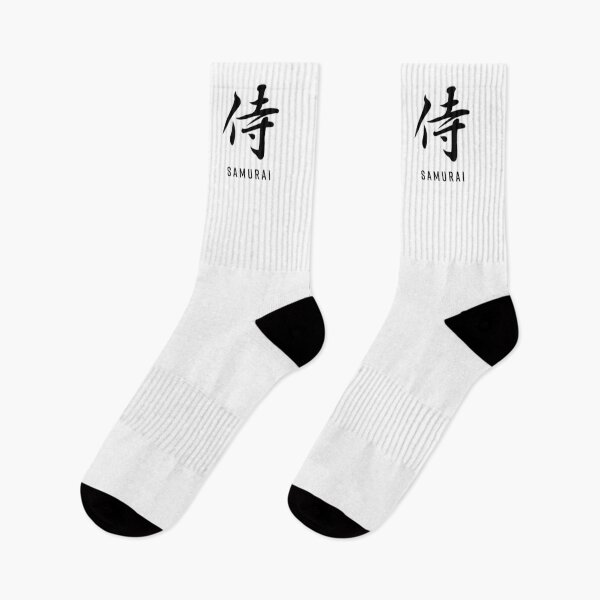 Item preview, Samurai 侍 - Japanese Word / Character / Kanji with English Translation (Black) V2 designed and sold by STUDIO-72.