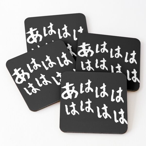 Item preview, Ahahaha |Sticker| Anime designed and sold by SeaNympth.