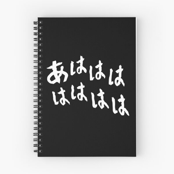 Item preview, Ahahaha |Sticker| Anime designed and sold by SeaNympth.