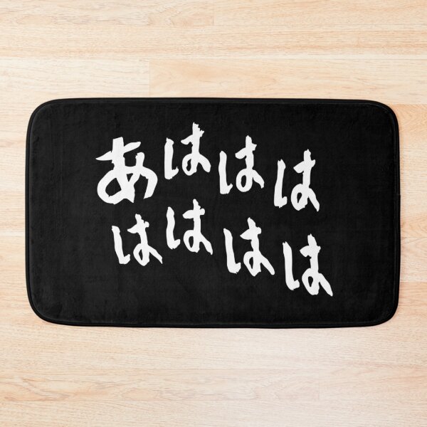 Item preview, Ahahaha |Sticker| Anime designed and sold by SeaNympth.
