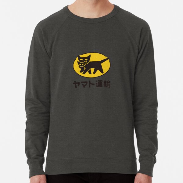 Aperçu de l'œuvre Yamato Transport (ヤマト運輸) Logo classique créée et vendue par RubenCRM.