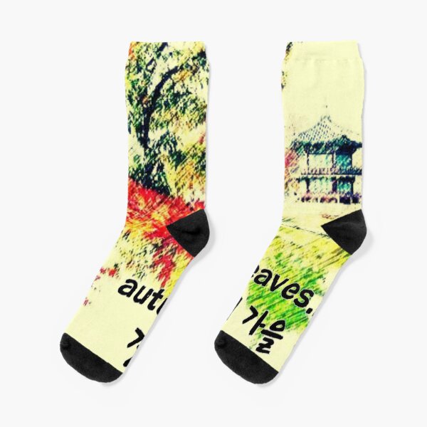 Item preview, Autumn leaves in Gyeongbokgung – A touch of Korean autumn mood designed and sold by mycreastyle.