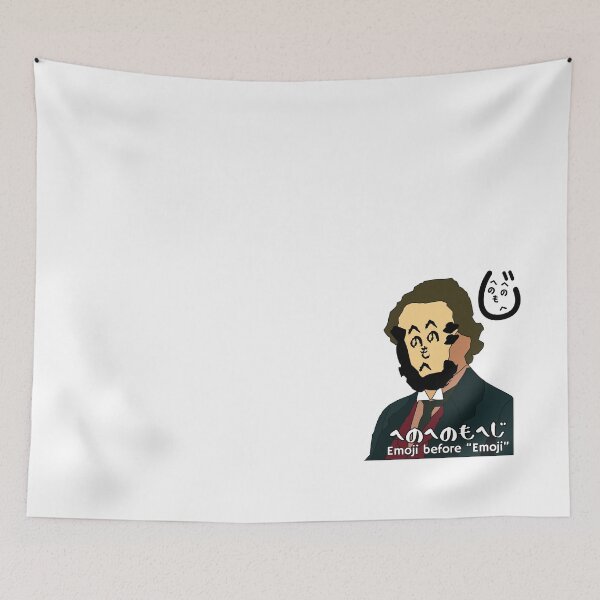 Item preview, Funny Minimalist Heno Heno Moheji Face Design – Japanese Hiragana Art designed and sold by InkSlash-Works.