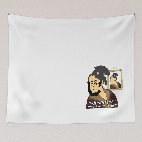 Item preview, Funny Minimalist Heno Heno Moheji Face Design – Japanese Hiragana Art designed and sold by InkSlash-Works.