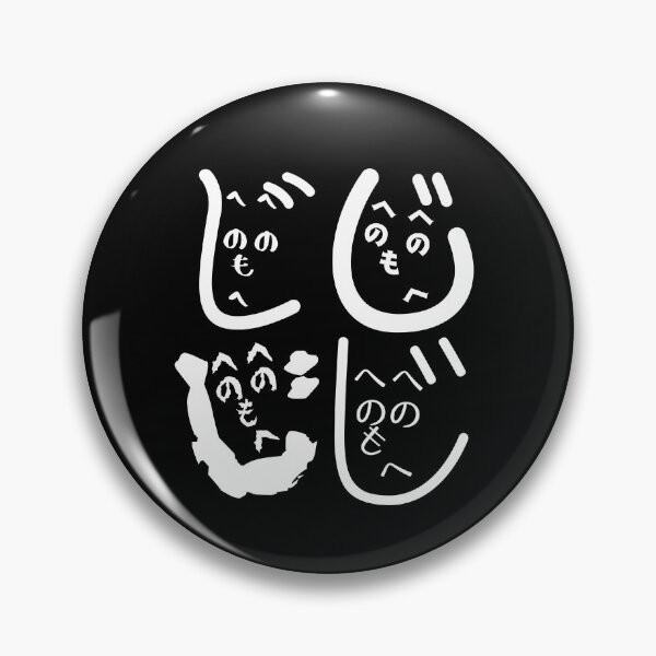 Item preview, Funny Minimalist Heno Heno Moheji Face Design – Japanese Hiragana Art designed and sold by InkSlash-Works.