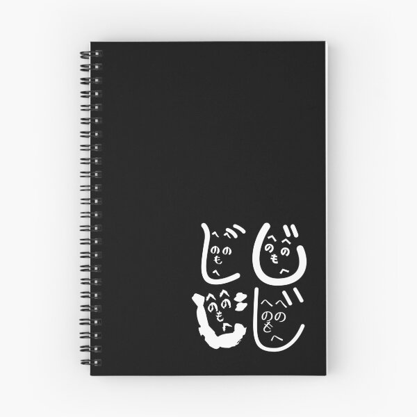 Item preview, Funny Minimalist Heno Heno Moheji Face Design – Japanese Hiragana Art designed and sold by InkSlash-Works.